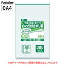 【個人宅配送可能/ケース販売】チャック付きポリ袋 透明 横50×縦70×厚0.04mm 36000枚(300枚入×10冊×12箱) 食品検査適合 チャック付 食...