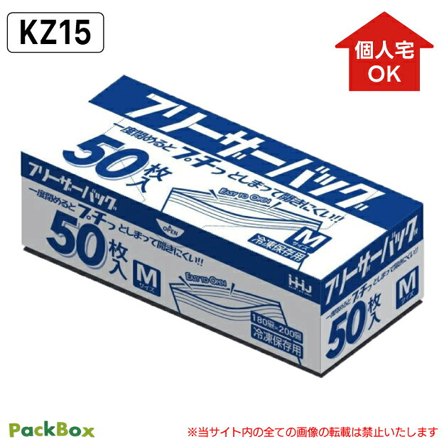 〈 商品詳細 〉 材質 低密度ポリエチレン（LDPE）→柔らかくよく伸びるツルツルとした手触り サイズ M：180×200mm カラー 透明 仕様 食品検査適合・冷凍保存用 入数 1,000枚（50枚×20個）／1個あたり490.5円（税込） JANコード 4580287292078 ＜関連キーワード＞ M m 180 200 フリーザーバッグ フリーザーバック チャック袋 チャック付き チャック付 袋 透明 クリア ツルツル 食品 保存 冷凍 冷凍庫 小分け HHJ ハウス まとめ買い 大容量 業務用フリーザーバッグ M：180×200mm 食品検査適合