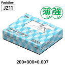 【ケース販売】ティッシュタイプ 規格袋 11号 半透明 0.007mm厚 16000枚(1000枚入×16個) 食品検査適合 B5用紙が入るサイズ ポリ袋 JZ11