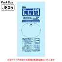 yP[X̔zKi 5  0.03mm 18000(100~10~18) HiK LŎʐ^TCY | JS05