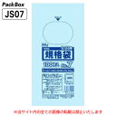 yP[X̔zKi 7  0.03mm 12000(100~10~12) HiK A4p3܂肪TCY | JS07