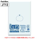 【ケース販売】規格袋 13号 LLDPE 透明 0.02mm厚 6000枚(100枚入×10冊×6箱) 食品検査適合 A4 クリアファイル 260×380 ポリ袋 ハウスホールドジャパン JT13 送料無料