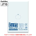 【ケース販売】規格袋 15号 LLDPE 透明 0.02mm厚 4000枚(100枚入×10冊×4箱) 食品検査適合 八切用紙 300×450 ポリ袋 ハウスホ...