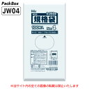 【ケース販売】規格袋 4号 LLDPE 透明 0.05mm厚 8000枚(100枚入×10冊×8箱) 食品検査適合 90×170 ポリ袋 ハウスホールドジャパン...