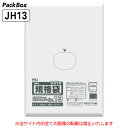 【ケース販売】規格袋 13号 半透明 0.01mm厚 HD 12000枚(200枚入×10冊×6箱) 食品検査適合 A4 クリアファイル 260×380 ポリ袋 ハウスホールドジャパン JH13 送料無料