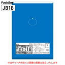 【ケース販売】規格袋 18号 LLDPE 青半透明 0.02mm厚 2500枚(100枚入×25冊) 食品検査適合 380×530 ポリ袋 ハウスホールドジャパ...