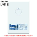 【ケース販売】規格袋 13号 LLDPE 透明 0.025mm厚 4000枚(100枚入×10冊×4箱) 食品検査適合 A4 クリアファイル 260×380 ポリ袋 ハウスホールドジャパン JM13 送料無料