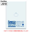 【ケース販売】規格袋 18号 LLDPE 透明 0.03mm厚 1500枚(100枚入×15冊) 食品検査適合 内箱なし 380×530 ポリ袋 ハウスホールド...