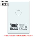 【ケース販売】規格袋 13号 LLDPE 透明 0.08mm厚 1000枚(50枚入×10冊×2箱) 食品検査適合 A4 クリアファイル 260×380 ポリ袋 ハウスホールドジャパン JX13 送料無料