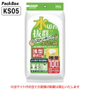 【個人宅配送可能/ケース販売】水切れ抜群 水切り袋 ストッキングタイプ 浅型 排水口用 3000枚(100枚×30冊) 台所 シンク 生ごみ ごみ袋 ハウスホー...
