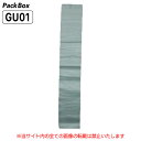 【ケース販売】かさ袋 吊り下げタイプ 半透明 0.012mm厚 6000枚(100枚×60冊) HD 薄口 使い捨て ハウスホールドジャパン GU01 個人宅配...