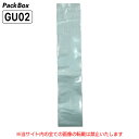 【ケース販売】かさ袋 吊り下げタイプ 透明 LLDPE 0.03mm厚 3000枚(100枚×30冊) 薄口 使い捨て ハウスホールドジャパン GU02 個人宅...