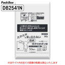 【ケース販売】1冊あたり450.5円 A4用紙対応 持ち手穴付きポリ袋 透明 250×400mm 0.05mm厚 1000枚(50枚入×20冊) レジ袋無料配布...
