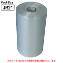 【ケース販売】ロール規格袋 11号 200×300 半透明 0.005mm厚 HD 18000枚(3000枚巻×6本) 食品検査適合 B5 ポリ袋 ハウスホール...