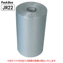 【ケース販売】ロール規格袋 12号 230×340 半透明 0.005mm厚 HD 18000枚(3000枚巻×6本) 食品検査適合 A4 ポリ袋 ハウスホール...