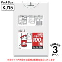 【法人様限定】ポリ袋 小型 15L 半透明 0.01mm厚 HD 100枚×30冊×3ケース 9000枚 ゴミ袋 平袋 業務用 ハウスホールドジャパン KJ15...