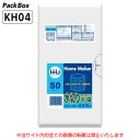 【個人宅配送可能/ケース販売】強力素材 水切りポリ袋 水切り穴タイプ 半透明 HD 4000枚(50枚×80冊) 台所 シンク キッチン 生ごみ ごみ袋 ハウス...
