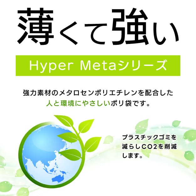 【法人様限定】ポリ袋 45L 黒 LLDPE 0.02mm厚 10枚×80冊 800枚 ゴミ袋 平袋 業務用...