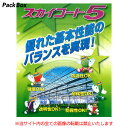 ●巾2m×長10m 農業用POフィルム 厚み0.1mm／1枚 ●低温時の防滴性及び防滴持続性に優れています。 ●引っ張り、引き裂き強度、また耐候性に優れています。 ●くもり度の少ない配合で、スッキリ透明感のあるフィルムです。 ●キリ・モヤの発生を抑制する効果が持続します。 ※折り畳んだ状態での発送となります。●L 270×(180+底マチ80)mm 透明 厚み0.07mm。 ●入数960枚(8枚×120冊)／1個(8枚)あたり、108円(税込) 《ジッパー部分の色が赤、青各3枚、緑2枚 計8枚》 ●食品検査適合・丈夫な3層フィルム ●中身が見え、底マチがあるので立てて使える◎ ※北海道・沖縄・離島への発送は別途料金をいただきます。