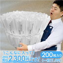 エアー緩衝材 エアーパック 1箱200粒 最安一粒11.5円他社とお比べください 送料込(北海道、九州、沖縄、離島別途)空気の入っている部分のサイズ約7cm×約...