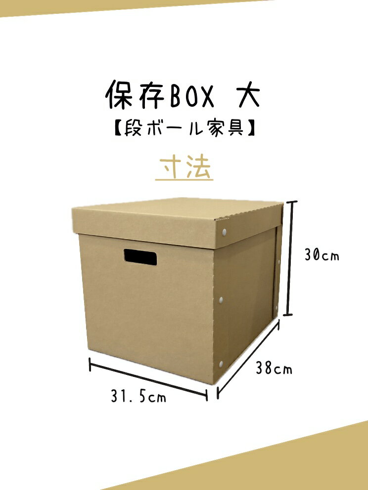 パッキンズ！楽天市場店の保存BOX大4個セット　クラフトボックス　段ボール　ダンボール　シンプル　押入れ収納　フタ付　ストックボックス　メモリアルボックス　スタイリッシュクローゼット　コンパクト　下着収納ボックス　おもちゃ箱　衣類収納　クラフト収納ボックス　　玩具収納　子供部屋収納｜アングル2