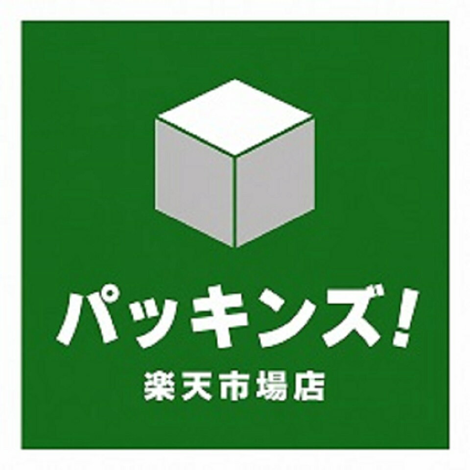 パッキンズ!楽天市場店