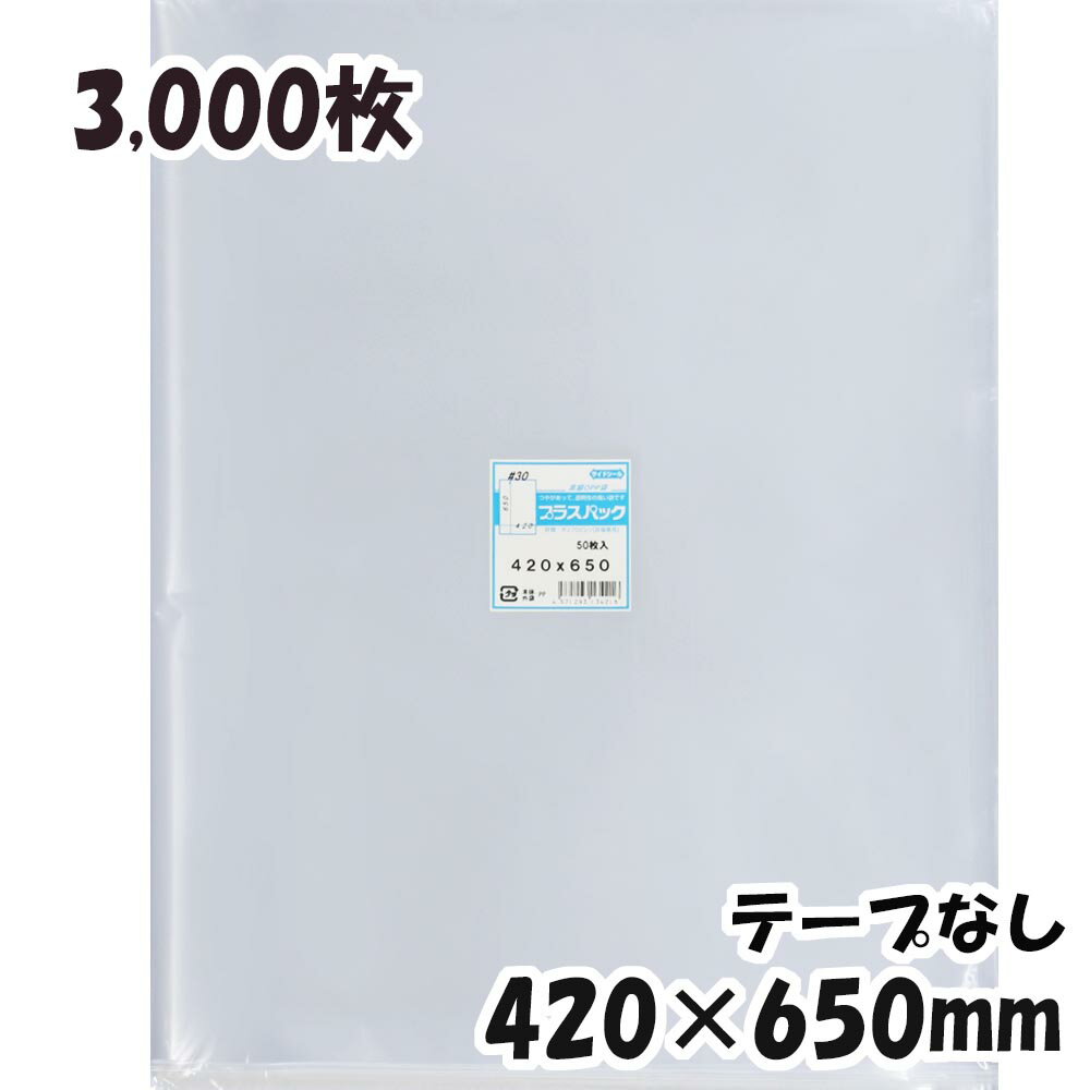̵OPP 420x650mm ơפʤ (3,000) 30#  ץ饹ѥå