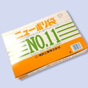 【小箱:1000枚】ニューポリ袋02 No.11 0.02×200×300mm 透明 福助工業 LDPE 食品 青果 改正食品衛生法対応品 平袋 業務用 ビニー...