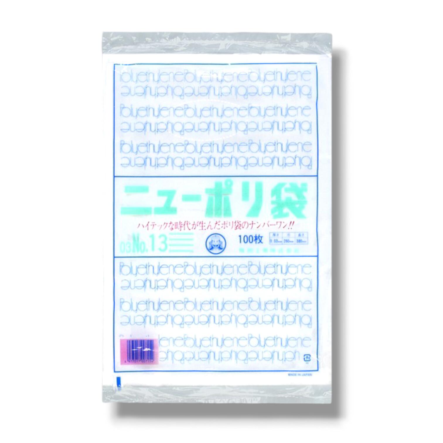 楽天市場】ビニール袋 260×380の通販 楽天市場】ビニール袋 260×380の通販