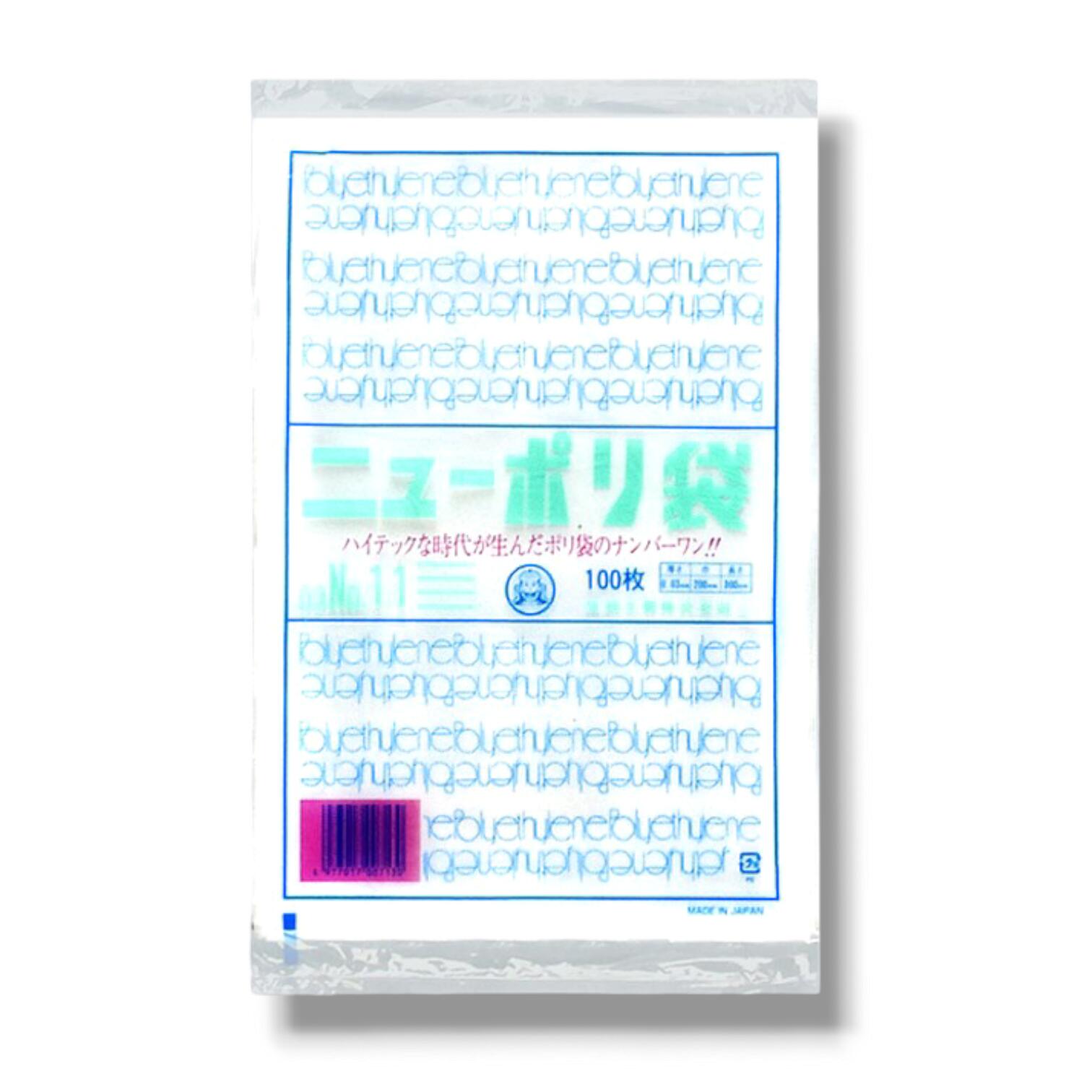 商品情報商品名ニューポリ袋　03　No.11 材質LDPEサイズ0.03×200×300mm メーカー福助工業 注意モニター発色の具合により色合いが異なる場合がございます。【100枚】ニューポリ袋03 No.11　0.03×200×300mm - 透明 福助工業 LDPE 食品 青果 改正食品衛生法対応品 平袋 業務用 ビニール袋 強度、透明度、開口性に優れたポリ袋です。 5