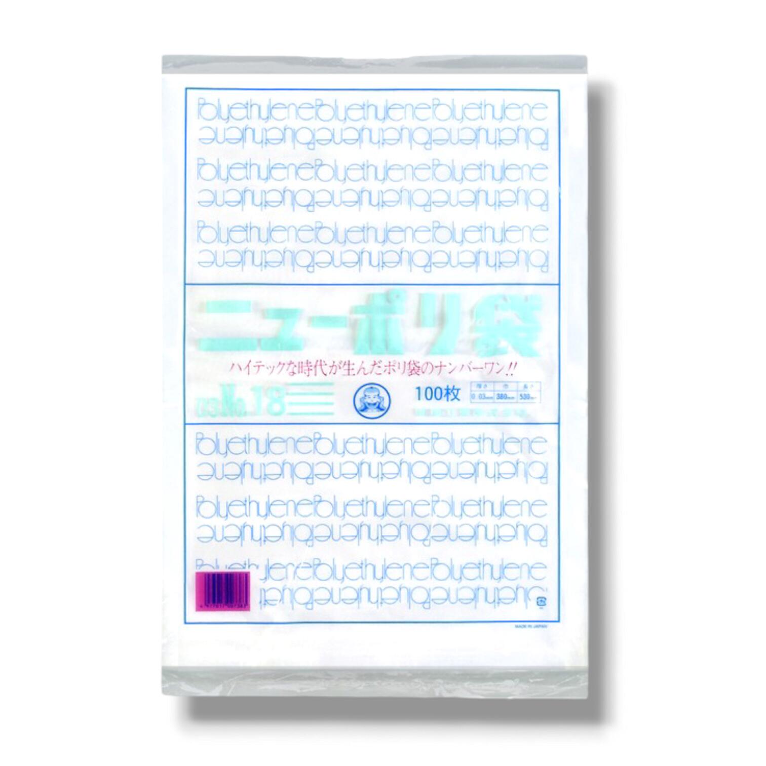 【バラ：100枚】ニューポリ袋03 No.18 0.03×380×530mm 透明 福助工業 LDPE 食品 青果 改正食品衛生法対応品 平袋 業務用 ビニール袋