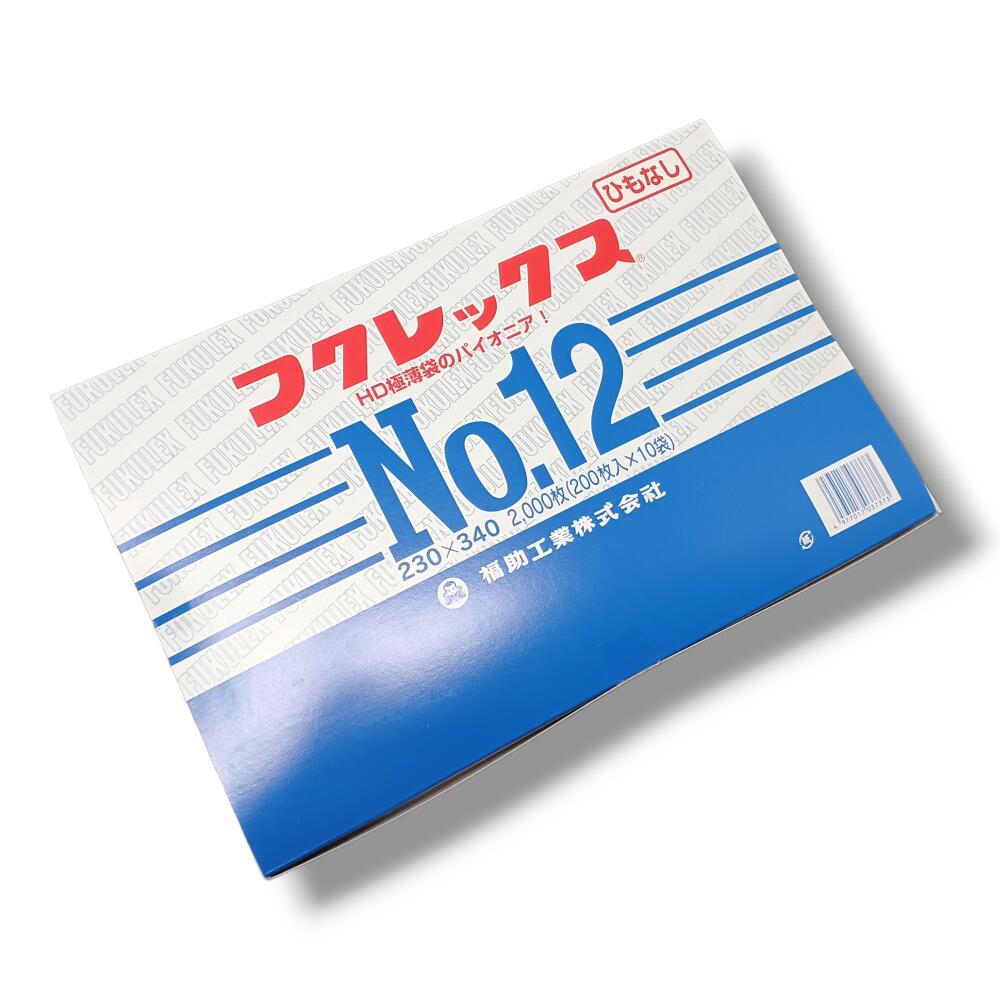 クリロン化成 真空袋 橿美人 70μ XS-1928 / 190×280mm 食品保存 ボイル対応 耐熱 業務用 真空パック 居酒屋 飲食店 調理