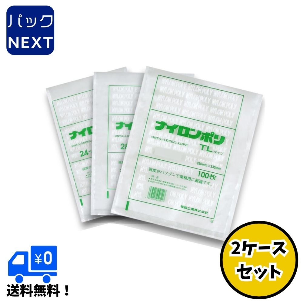 クリロン化成 シグマチューブ60 GT-1023 厚60μ 100×230mm 3000枚 ナイロンポリ