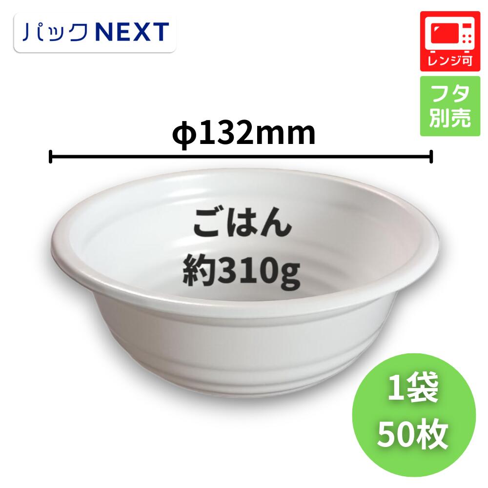 【バラ：50枚入】使い�