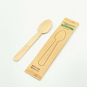 【100本】木製スプ−ン140 紙完封袋(茶色】アサヒグリーン 使い捨て ウッド 環境配慮 エコ おしゃれ(3)
