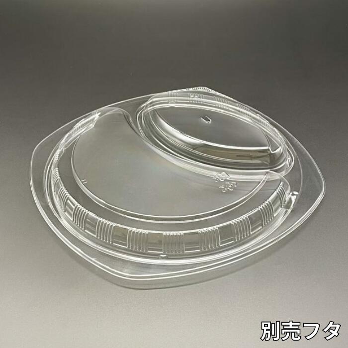 【ケース：400枚】BFカレー内11 別売フタ 232 ×232 × 16 mm 透明
