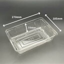【ケース:1000枚入】フルーツケース K-100 270×185×70mm ミネロン 透明 果物 青果 容器 汎用 A-PET 生産農家 青果店 りんご 梨 ぶどう いちご みかん 汎用 盛り合わせ