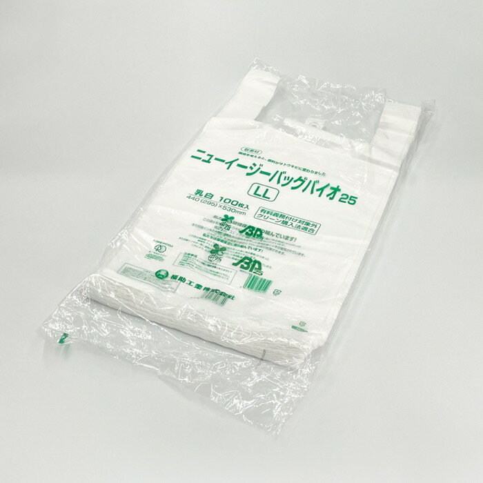 【100枚入】 バイオマス25%配合 ニューイージーバッグバイオ25 LL - 0.017×440(295)×530mm - 乳白 福助工業 レジ袋 持ち帰り袋 お弁当 お惣菜 テイクアウト HDPE