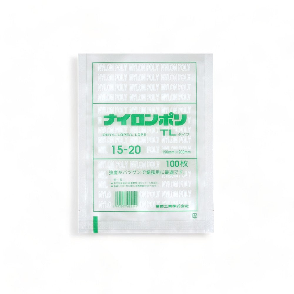 【100 枚入 】ナイロンポリTL 15-20 / 150×200mm 真空袋 真空パック 食品保存 福助工業 福助 ラミネート袋