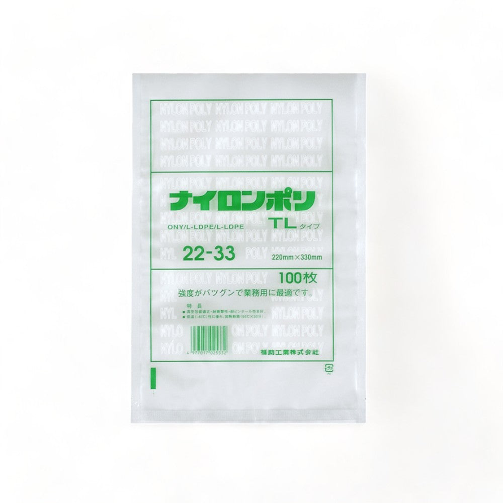 【100 枚入 】ナイロンポリTL 22-33 / 220×330mm 真空袋 真空パック 食品保存 福助工業 福助 ラミネート袋