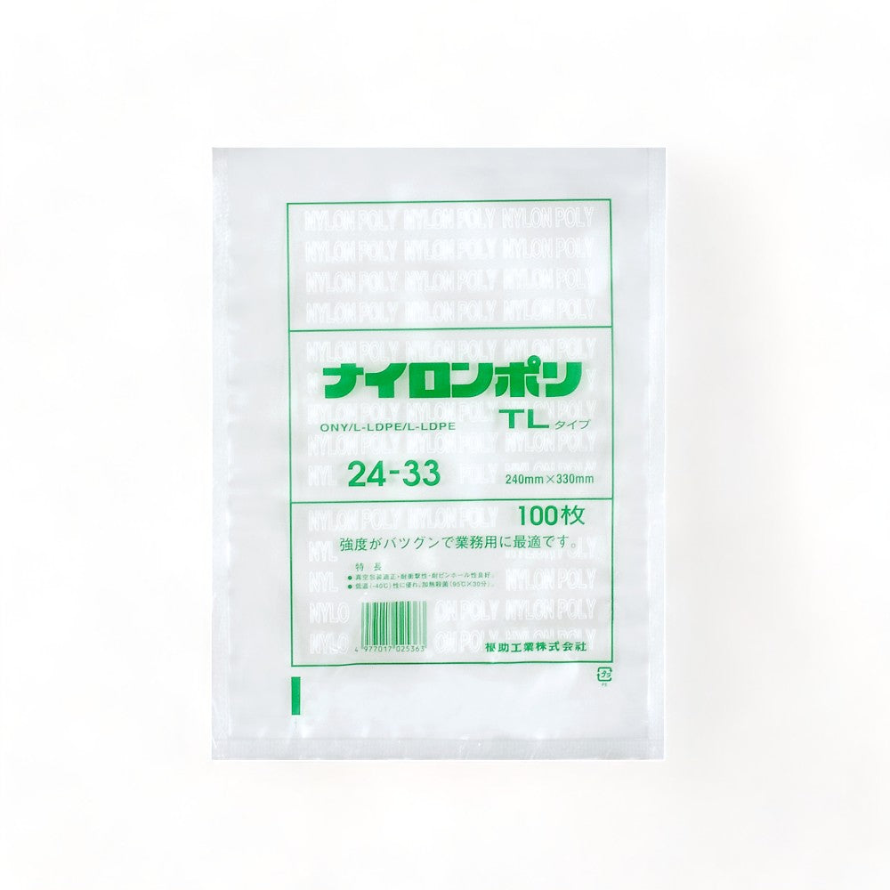 【100 枚入 】ナイロンポリTL 24-33 / 240×330mm 真空袋 真空パック 食品保存 福助工業 福助 ラミネート袋