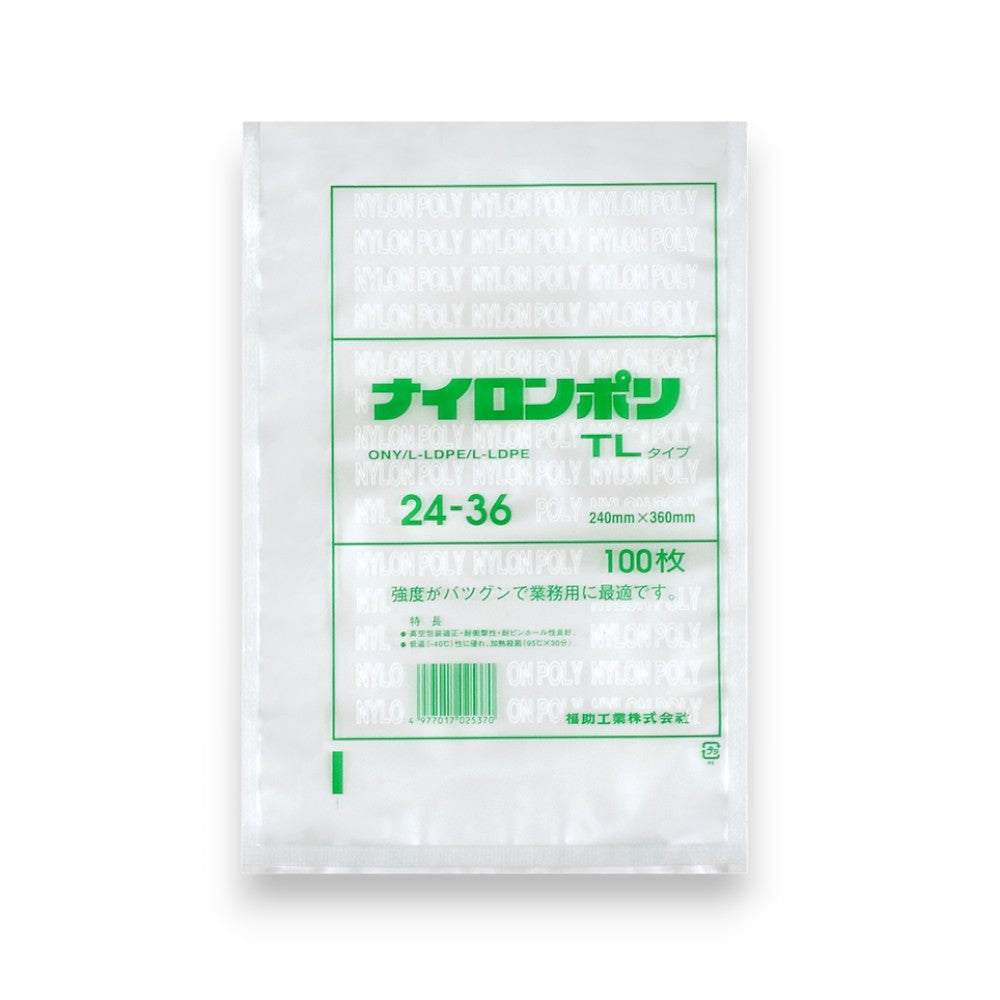 【100 枚入 】ナイロンポリTL 24-36 / 240×360mm 真空袋 真空パック 食品保存 福助工業 福助 ラミネート袋