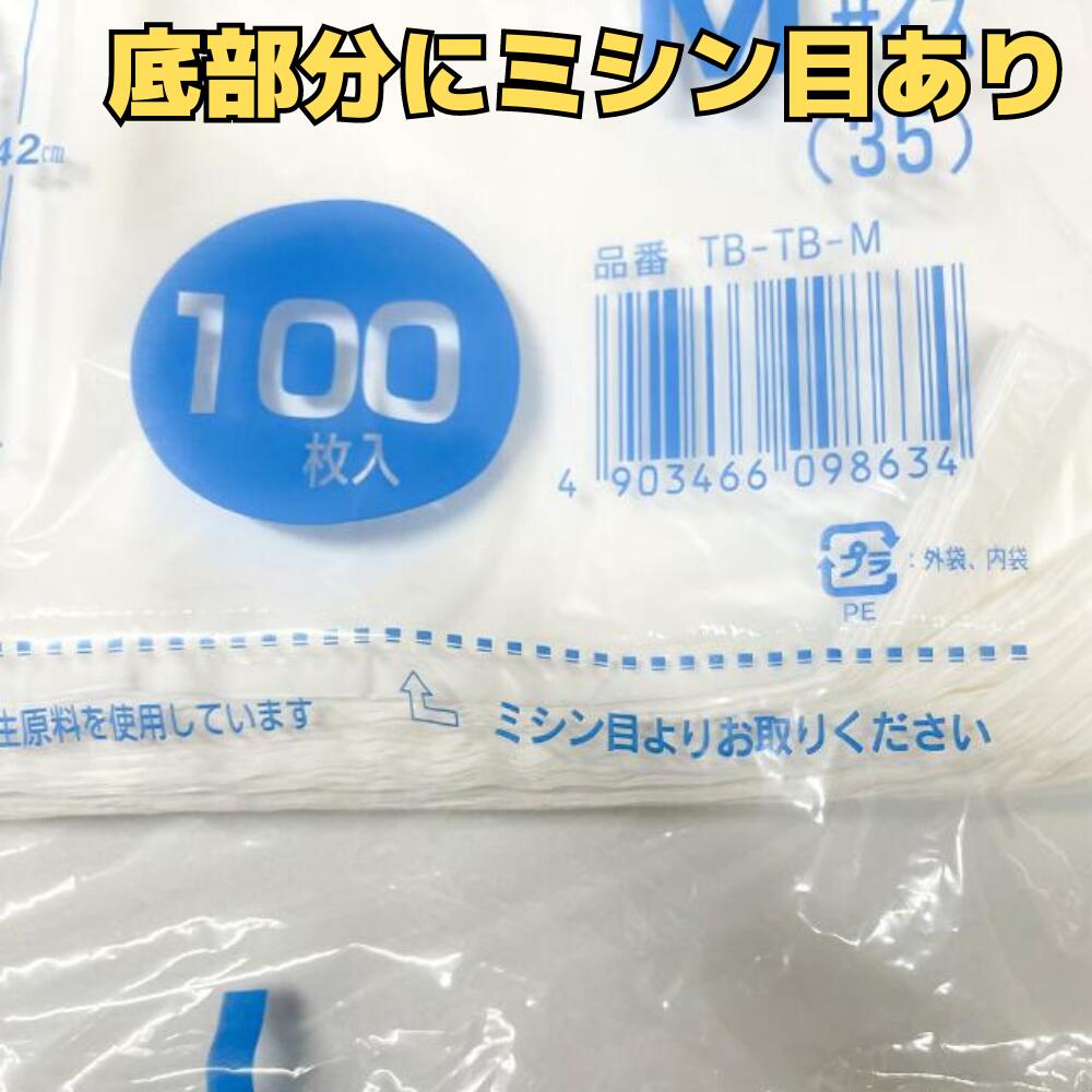 ��100�����ۥȥ����ͥХå� LL (45) - 0.02��450(300)��540mm - ���� ��奦���� �쥸�� ���������� ������ ���ں� �ƥ��������� HDPE