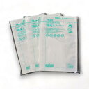 【1ケース2000枚入】クリロン化成 真空袋 彊美人 70μ XS-1725 / 170×250mm 食品保存 ボイル対応 耐熱 業務用 真空パック 居酒屋 飲食店 調理