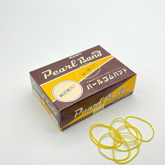 【ケース：入数100個】輪ゴム パールバンド　100g＃16　鮮明/黄 カラー