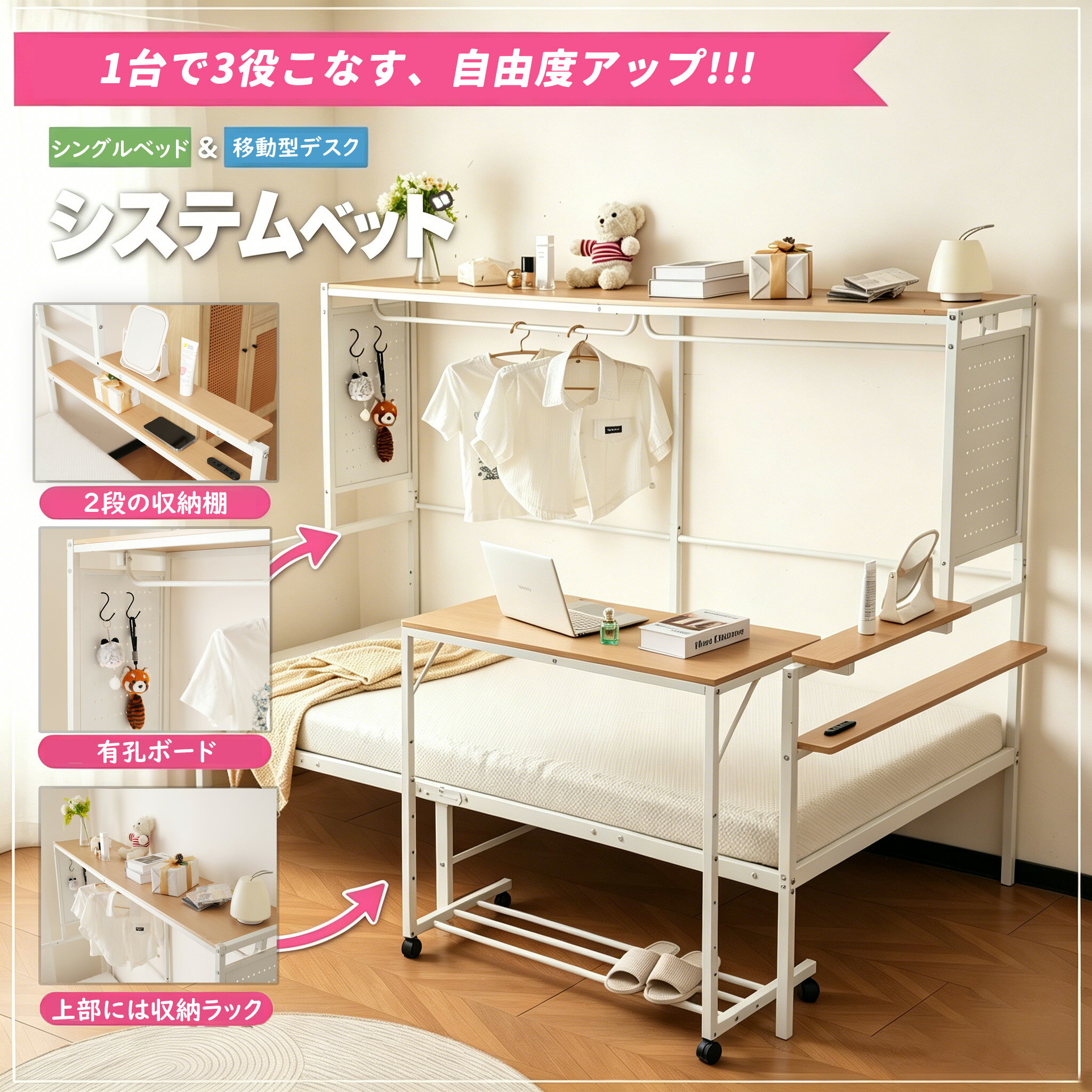 楽天市場】家具 引き取り（ロフトベッド・システムベッド｜ベッド