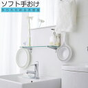 洗面器 湯おけ 風呂桶 折りたたみ ソフト手おけ 1.2リットル (1個) コンパクト 吊り下げ 風呂 バスルーム 省スペース【新生活応援】