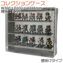 フィギュア ケース 棚 スタンド アクリルケース コレクションケース K606 壁掛タイプ CBL/CBK W360×D102×H318mm ワールドコレクタブ...