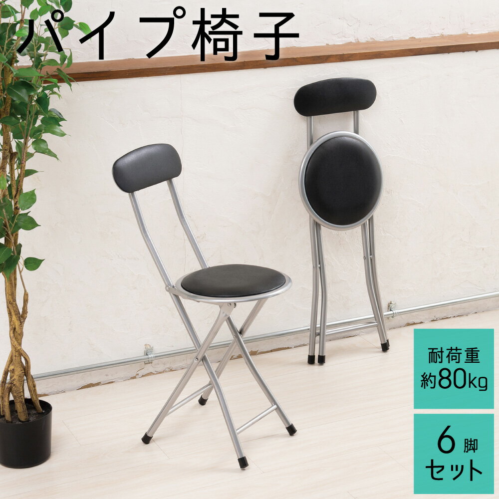 �ѥ��װػ� �ݰػ� ���ġ��� ���ġ��� �ػ� ���� ���� ��̳�� ���̤��� �ۡ�������� NK-001 1.8kg W300��D450��H740mm �Ѳٽ���80kg 6�ӥ��å� ��̳���� ��̳ ��� ������