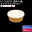 饿 ȤΤ  饿  Ǯ ƴ FC-255PET-F OPSɡ  &FC-255PET ꥸʥ֥饦 100祻å ᥵